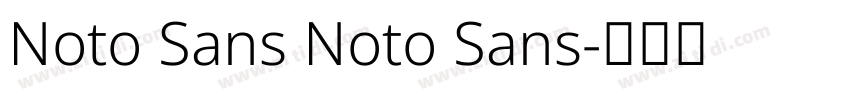 Noto Sans Noto Sans字体转换